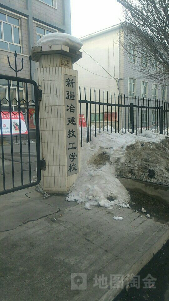 冶建在哪里(液碱在污水处理中作用)