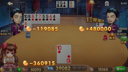 欢乐斗地主在哪赢豆的简单介绍
