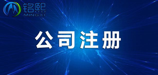个体工商营业执照变更地址(个体工商户营业执照变更地址网上操作流程)