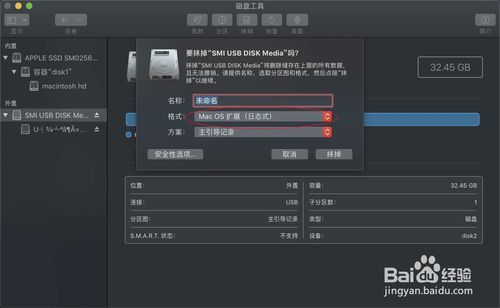 笔记本工具在哪(笔记本工具栏没有反应)