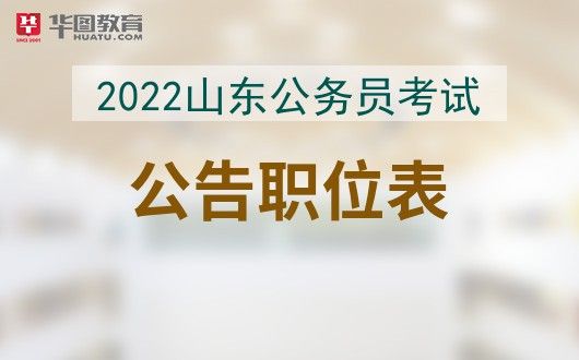 成都公务员考试培训机构排名(成都公务员考试培训机构哪个好)