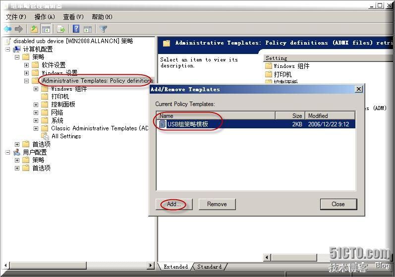 组策略在哪里(win10家庭版的组策略在哪里)