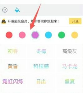 qq改名字在哪里改(音乐改名字在哪里改)