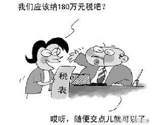 税务首次违法不处罚(税务首次违法不予处罚)