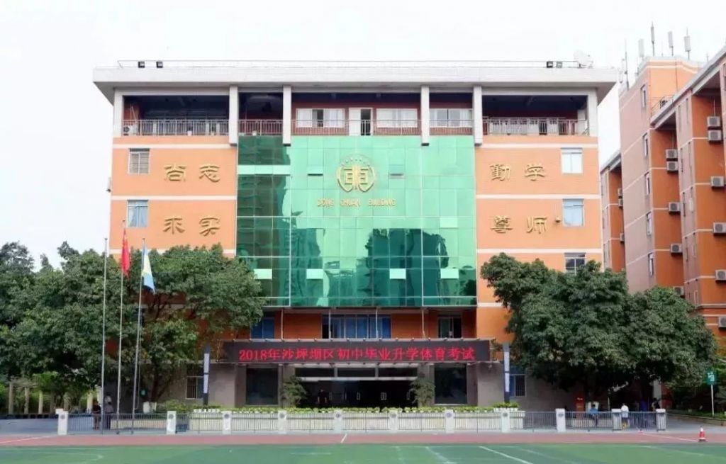 重庆铁中是不是重点(重庆110中学是不是重点)