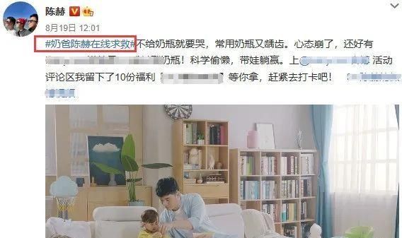 乘风破浪的姐姐陈赫在哪里(乘风破浪的姐姐2歌曲在哪里听)