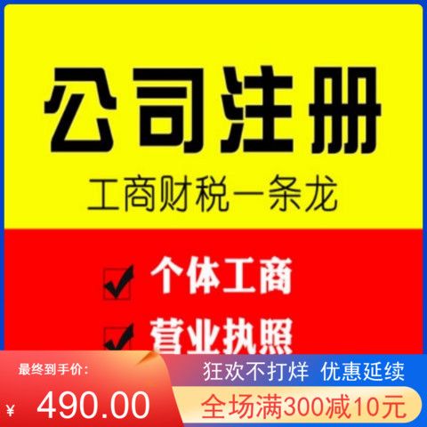 河南工商注册网上平台(河南工商注册app下载)