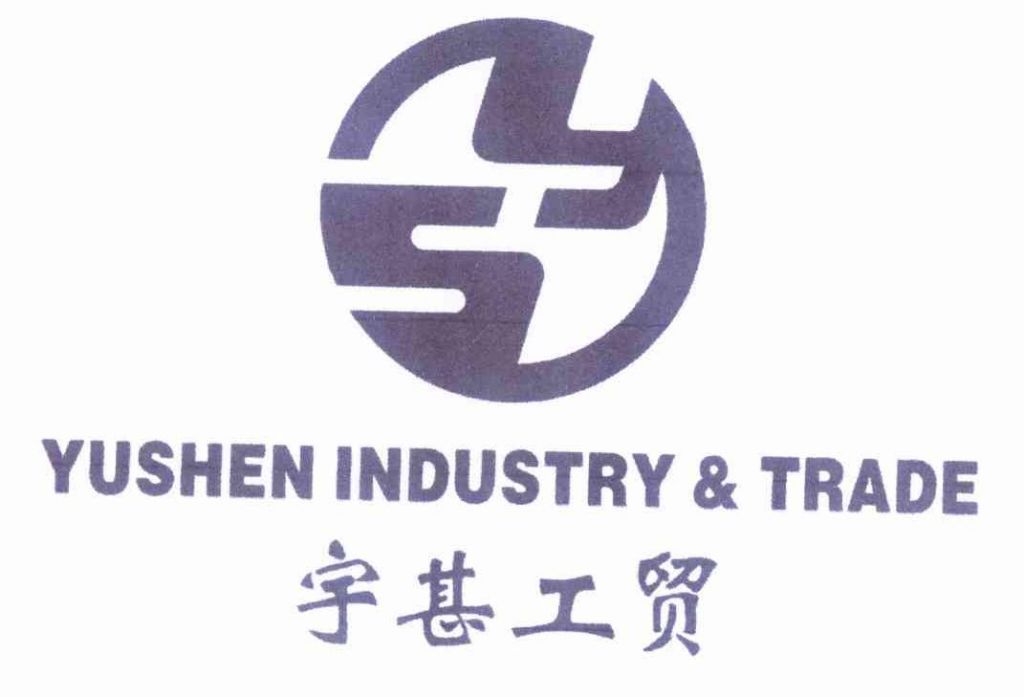 重庆商标厂(重庆商标局电话号码)