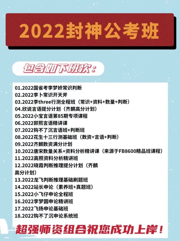 公务员国考省考报名考试时间(公务员国考省考联考有什么区别)