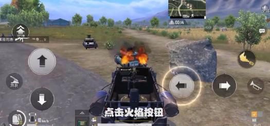 和平精英武装直升机在哪刷新(和平精英武装直升机在哪里找到)
