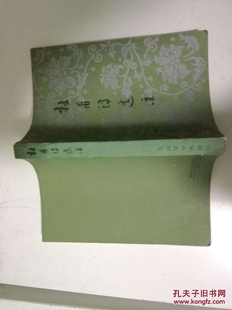 装订口在哪的简单介绍