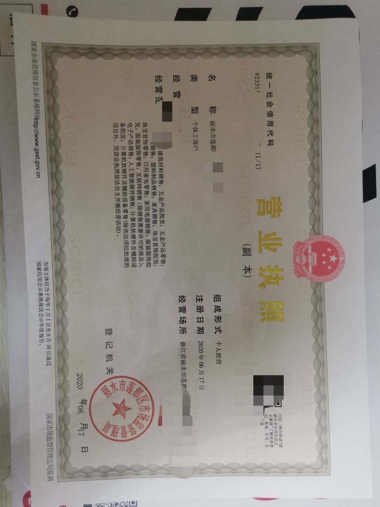 开办公司需要的资料(开办公司需要哪些资料)