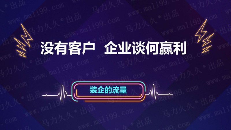 财务公司获客渠道(财税公司如何获取客户)