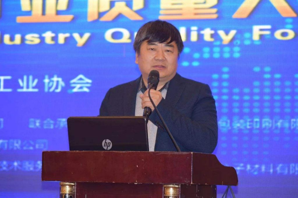 中国工业协会会长(中国工业协会关于丙硫菌唑工作组)