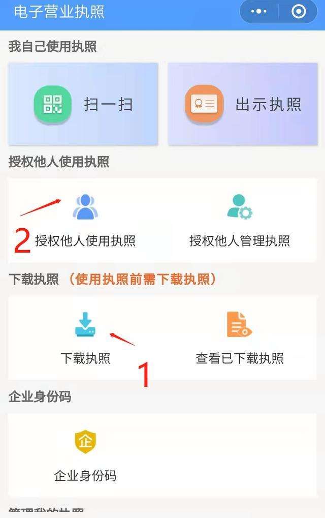 深圳怎么注销营业执照(深圳注销营业执照多少钱)