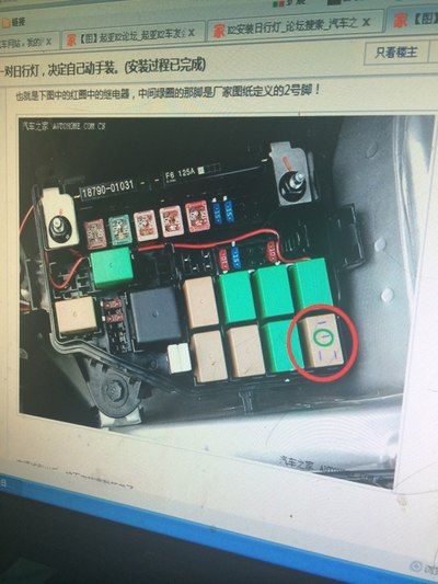 大灯保险丝在哪(汽车大灯保险丝在哪)