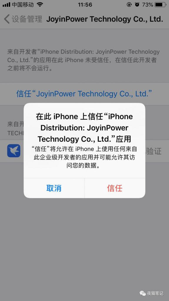 关于苹果在哪可以下迅雷的信息