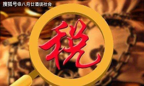 文化传媒公司税收优惠政策(文化传媒税收优惠政策2020)