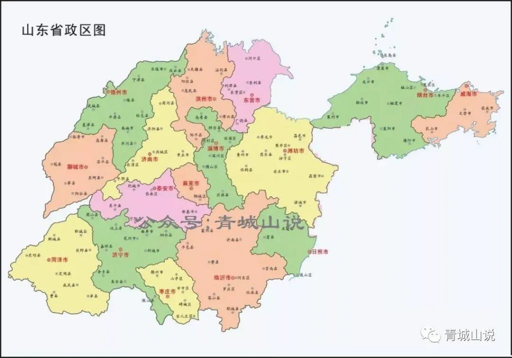 青岛在哪个省哪个城市的简单介绍