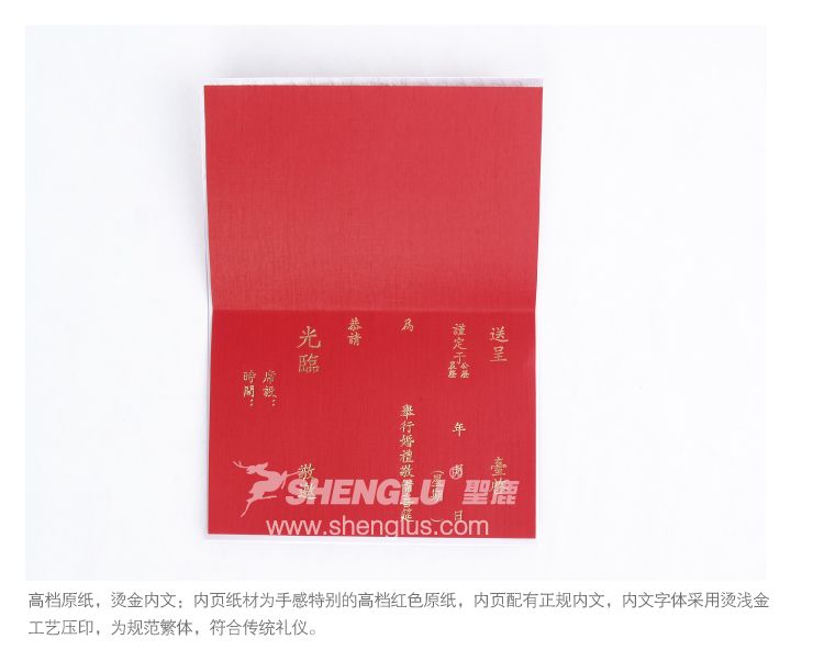 请柬在哪里买(结婚请柬在哪里买)