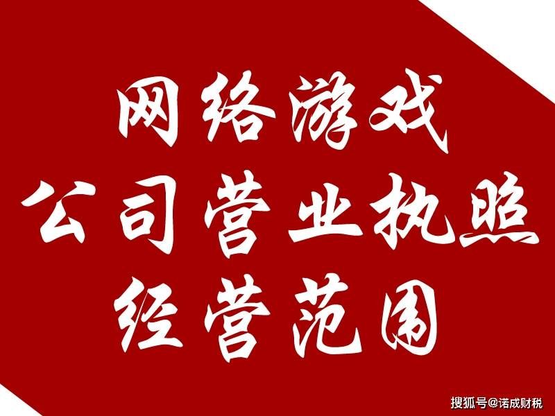 宁波代办营业执照注册公司(宁波代办营业执照注册公司的地址在宁波市海曙区亚细亚)