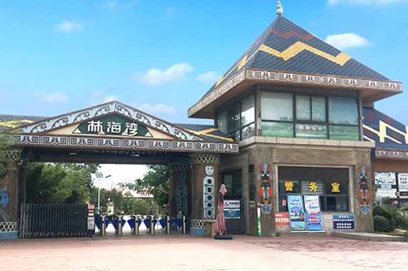 连云港林海湾在哪(连云港临海街道现划分为墟沟那个社区)