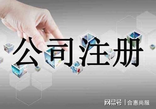 海南财务公司营业执照(财务公司营业执照经营范围)