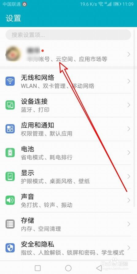 禁用在哪(金庸再战江湖安卓安装不了)