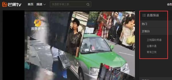在哪里可以看湖南卫视直播(湖南卫视直播在哪里免费可以看呢)
