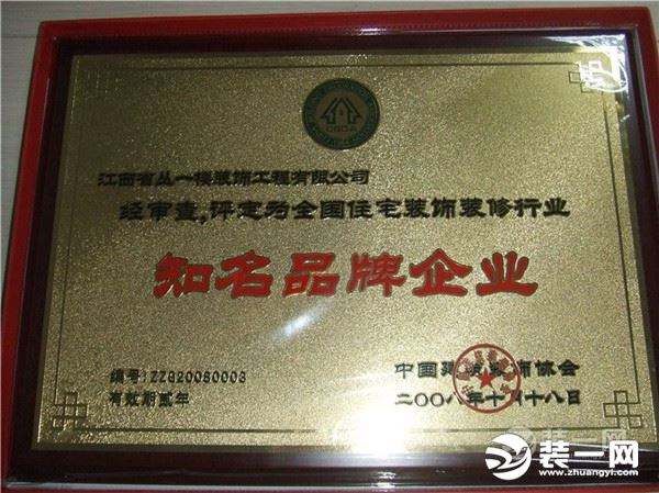 包含南昌待遇好的公司排名的词条