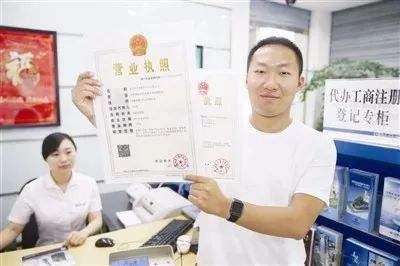 税务登记多久办理(税务登记多久评定一次)