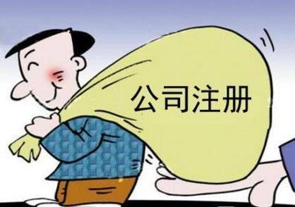 变更公司名称需要注意什么(公司名称多次变更意味着什么)
