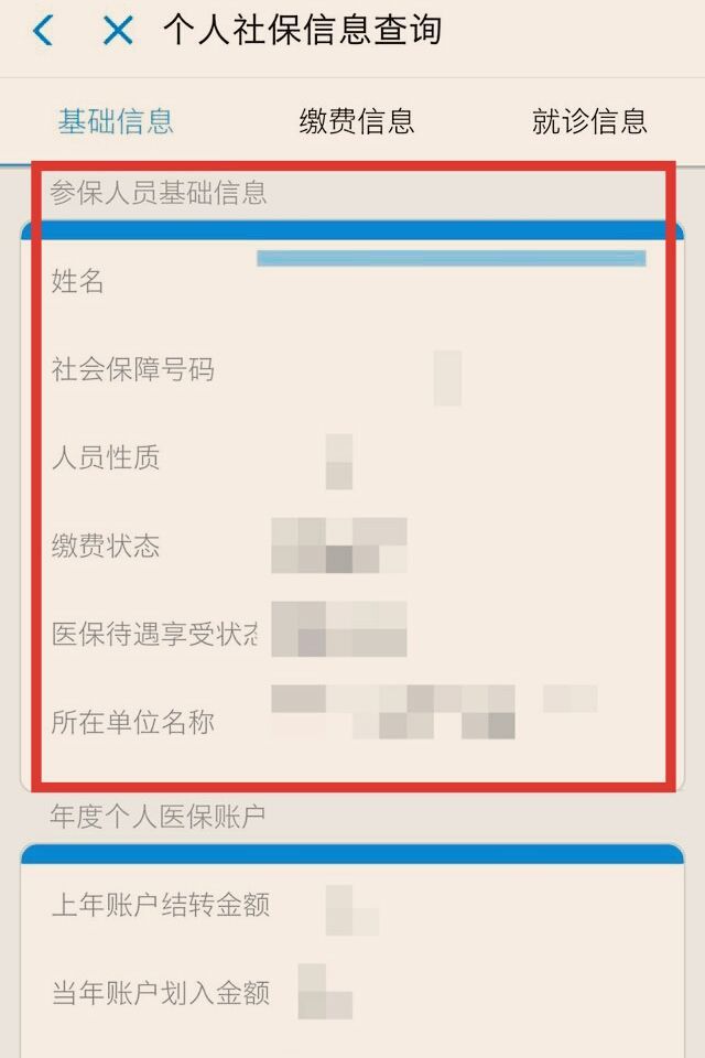 在哪里可以查公司情况(在哪里可以查公司注册信息)