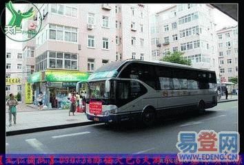 西安市长途汽车站在哪(陕西省西安市长途汽车站电话)