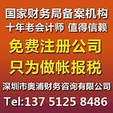 工商代办公司怎么开(乌鲁木齐工商代办公司)