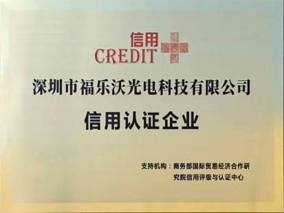 商务部认证的劳务公司(商务部认证的劳务公司山西太原)