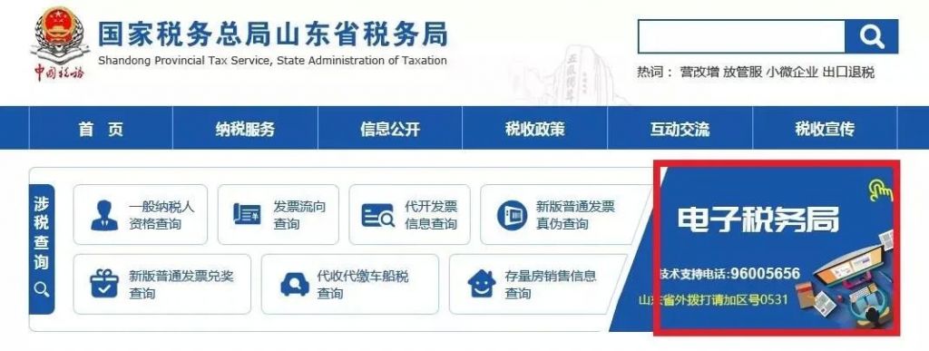 个体户税务局查账怎么查(个体户注销后税务局还会查账吗)