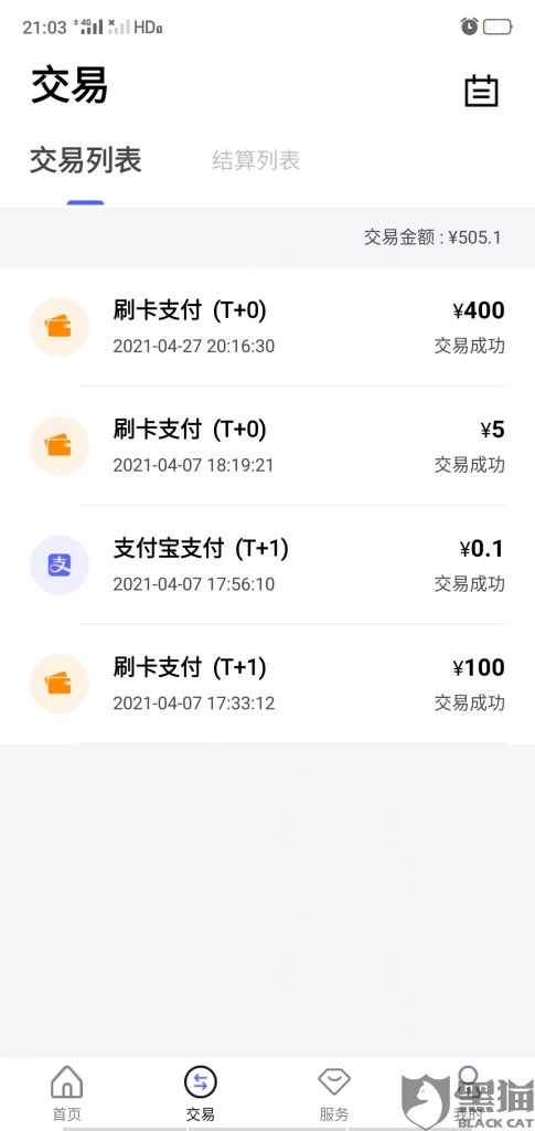 乐刷刷的钱在哪里的简单介绍