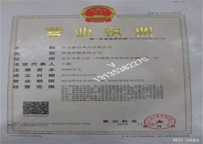 营业执照注册地点有什么要求(营业执照注册地址写几个办公室可以吗)