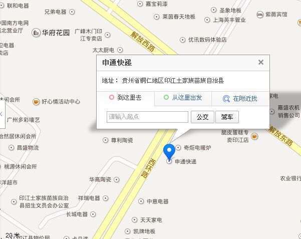 附近的申通快递在哪里(附近哪里有寄快递的地方)