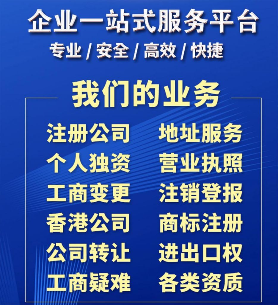 注册公司100万要交多少钱(注册公司100万要交多少钱注销时要100万吗)