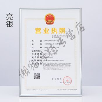 新办营业执照税务登记(营业执照如何网上税务登记)