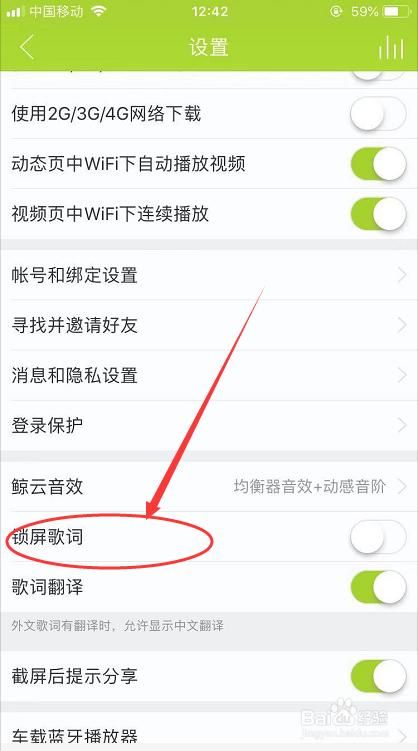 电脑版网易云音乐听歌识曲在哪(电脑版网易云音乐怎么下载mp3格式)