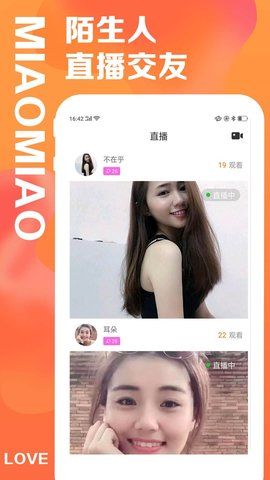 现在哪个直播平台黄(举报直播平台涉黄奖金)