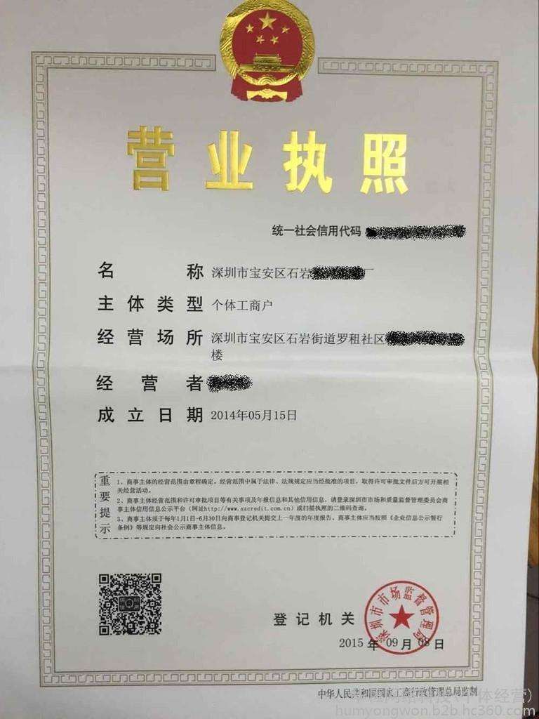 广州红盾信息网官网(广州红盾信息网官网址)