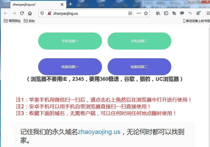 淘宝照妖镜在哪里下载(封神榜游戏照妖镜在哪里)