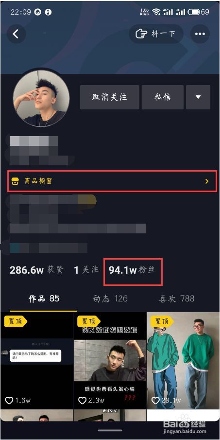 抖音直播设备在哪里买(抖音直播设备全套都有什么)