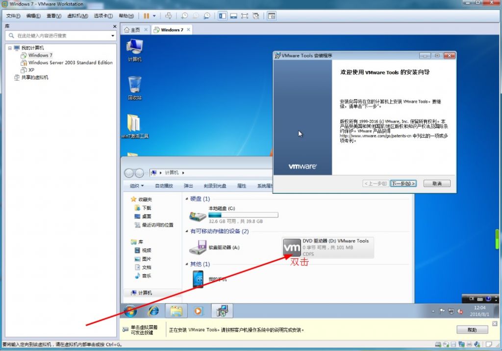 虚拟机在哪(win7自带虚拟机在哪)