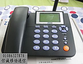 公司座机电话几位数(公司座机电话被骚扰怎么处理)
