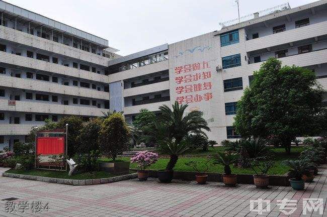 关于重庆79中好还是田家炳中学好的信息